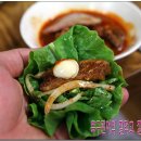 계명숯불갈비