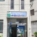 아느로 | 남해 현지인 맛집 가정식 백반 아느로 식당 솔직후기