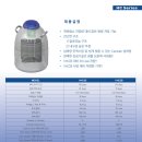 한국초저온용기(주) 이미지
