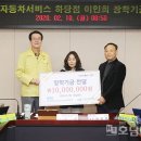 르노삼성자동차하당점 이미지