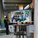 ISEC 2016(국제 사이버 시큐리티) 이너버스 참가 후기