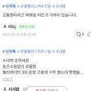 THE리치공인중개사사무소 이미지