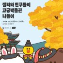 주식회사 샐리 이미지