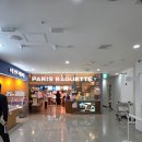 제주어린이집 | 제주 마음샌드 가격 제주공항 파리바게뜨 기념품 굿