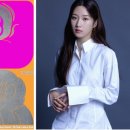 (사)서울국제여성영화제 - 서대문구 | (사)서울국제여성영화제