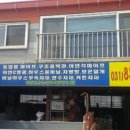비닐하우스