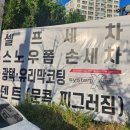 굿모닝셀프세차타운 이미지