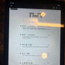 정성이자카야