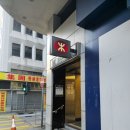 홍콩 3박4일 여행기 4│홍콩 차찬탱 맛집, 익청빌딩과 홍콩 응커피 후기