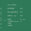 디게스커피