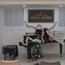 프라우드음악학원 이미지