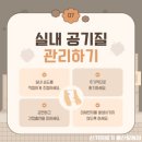 맑은숨의료기