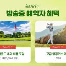알파골프 이미지