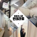 민세탁 | 영등포스파 [민테라피] 7춘기 육아 피로 싹 날린 리얼 힐링 후기