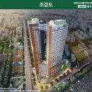 신중동역 랜드마크 푸르지오 시티 이미지