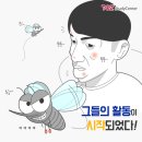 토즈스터디센터용호독서실