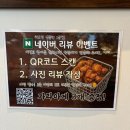 국제업무지구역1-1 | 송도 센트로드 우동 맛집 발견! 국제업무지구역 마루젠우동 익스프레스 후기