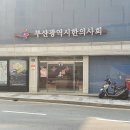 세화당한의원 이미지