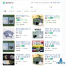 새부리형이라서 편했던 에티카 마스크 KF94 라운드베이직 대형,소형