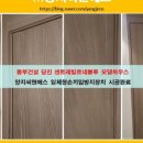 라인씨앤에스 이미지