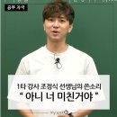 야이내돈먹고날른소닉붐아