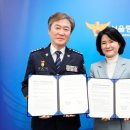 중부경찰서 이미지