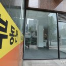 나온공인중개사사무소 이미지