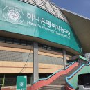 실내체육관화장실(우) | 부천 실내체육관 농구 경기 후기｜하나은행 vs BNK썸 직관 리뷰 (좌석·분위기)