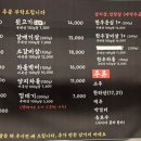 꿀꿀이생막창 - 청주시 서원구 쌍샘로 106 | 꿀꿀이생막창