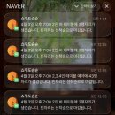 삼익회초밥 | 광주 봉선동술집 이자카야 추천 봉선동 쇼쿠도슌슌 예약 후기 (예약 꿀팁 정보)