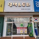 주식회사 세븐에이트