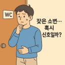 약수내과의원 이미지