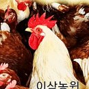 아브라함농장2 네이버블로그