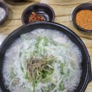 복돼지국밥2누나점