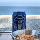 포항시남구55 | 오션뷰 맛집 포항 창바우마을캠핑장 후기 (4번 사이트)