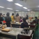 수제청 만들기 이미지