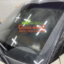 삼성클린세차장 이미지