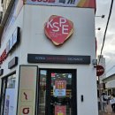 중고폰거래소 - 성남시 중원구 산성대로 204-5 | 대구중고폰 업무용 알뜰폰 유심 개통 후기! 대만족!