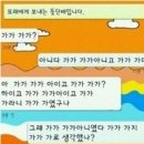 가가 이미지