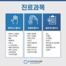 한양내과의원 이미지