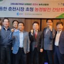 농협중앙회춘천시지부 이미지
