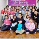 무주솔로몬지역아동센터 이미지