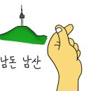 장위동유성집신제주점 네이버블로그