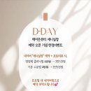 뷰티메이든
