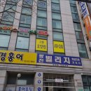 광진구 요양원 찾는다면 노블레스요양원 개별 공간을 중시하는 요양원