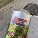 한양온누리약국 이미지