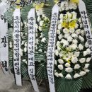 김화장례문화원