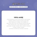 아트박스광교앨리웨이점 이미지