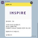 르상트레빌 작은도서관 | 아기랑 인스파이어 리조트 숙박 + 셰프스 키친 조식 (w. 준비물, 체크인, 조식, 아기용품 대여)