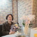 10-23(금)pm6:30강남에서불금을(세나지기님생벙축하자리입니다. 이미지